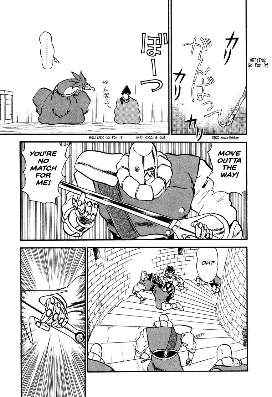 Ozanari Dungeon Chapter 69 6